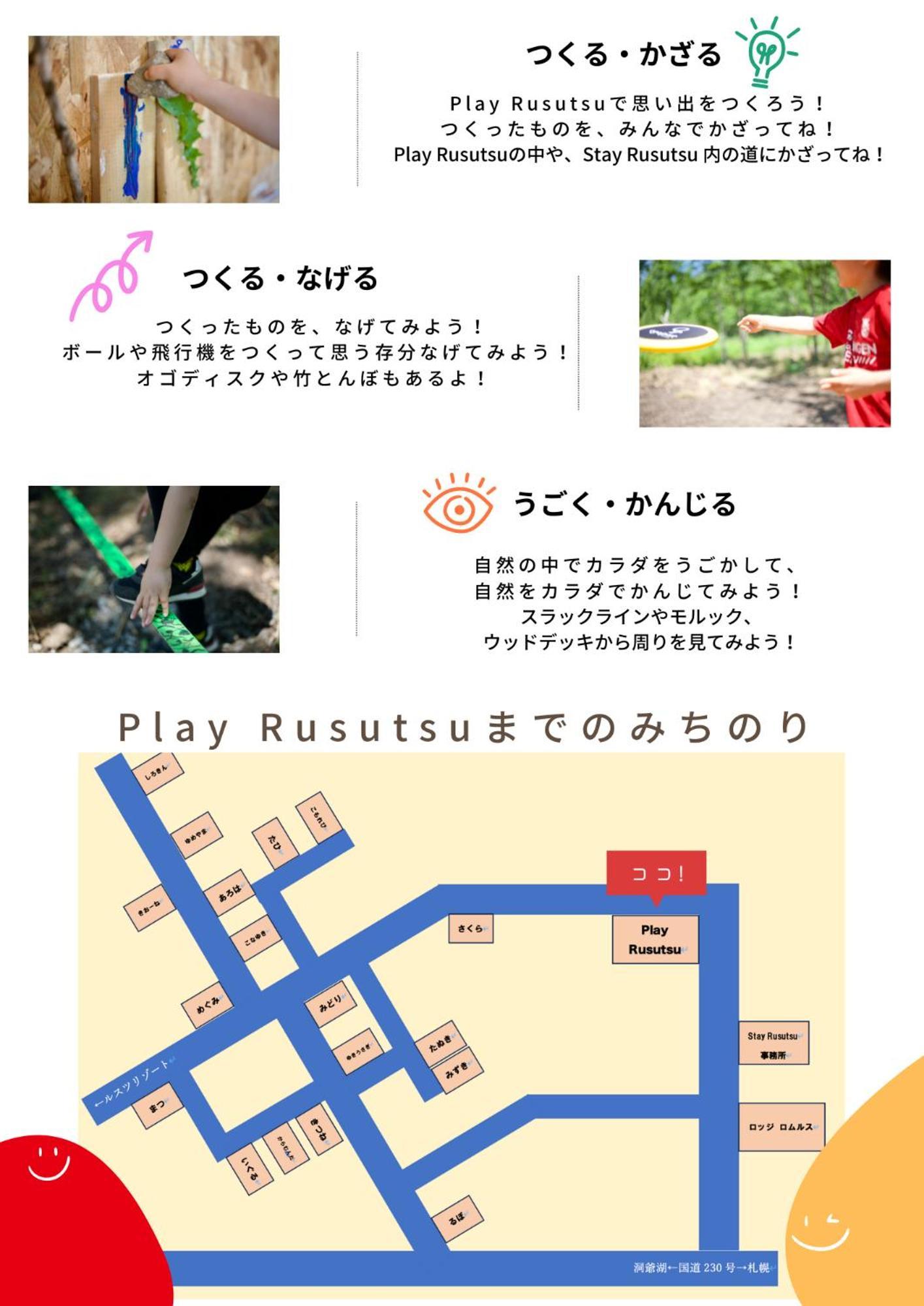 Kitsune House With Sauna Close To Rusutsu Ski Resort ภายนอก รูปภาพ